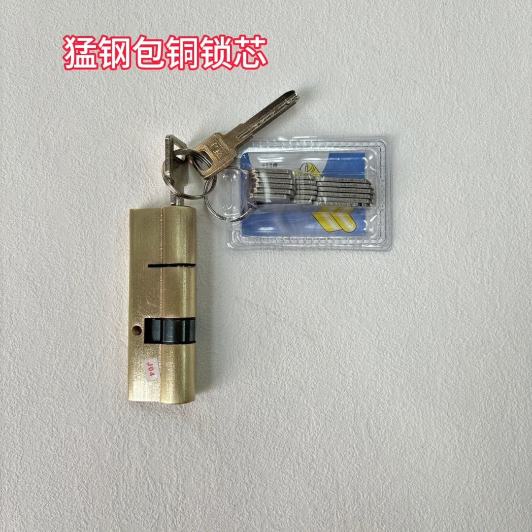 【拍一发十】铁包铜锁芯防盗门锁芯进户门高32大门锁芯65-90尺寸