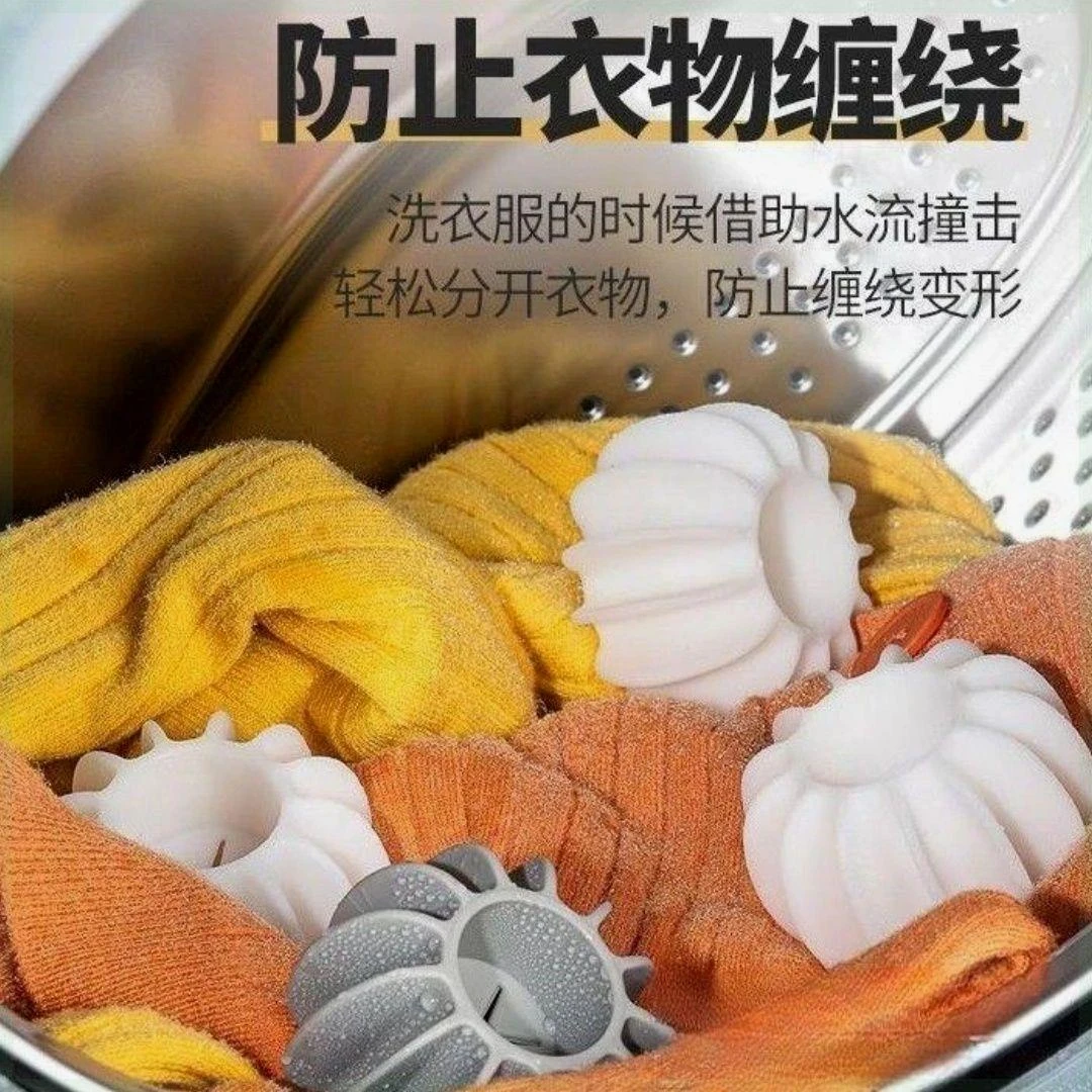 升级款大号适用防绕球衣物清洁防缠绕不打结衣机通用洗衣球wyq