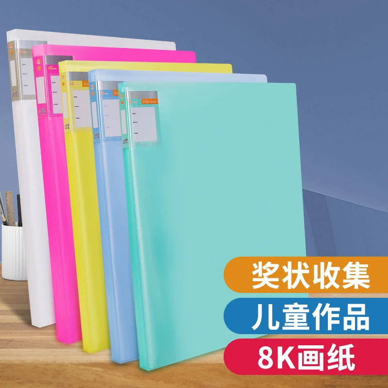 a3画册收纳册美术作品集儿童画8k绘画收集册文件夹素描画夹装海报