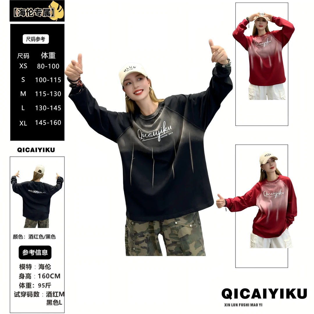 C-127-T恤2024新款字母渐变印花宽松休闲圆领长袖上衣XL717