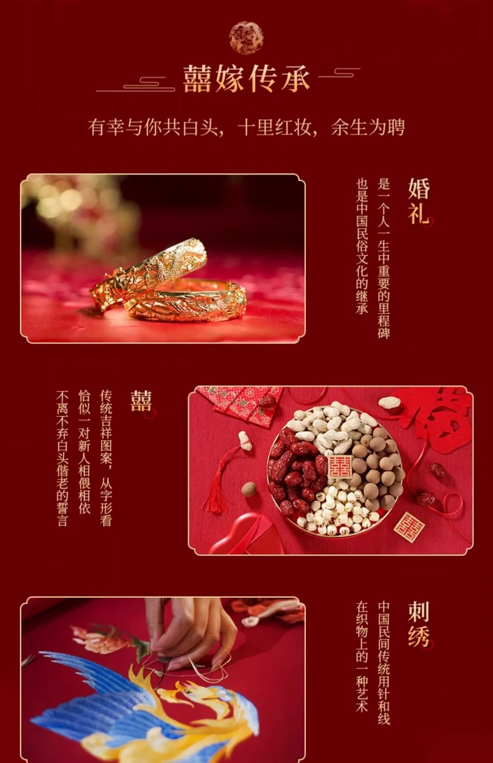 婚庆优选结婚绣花大红色喜庆四件套结婚四件套