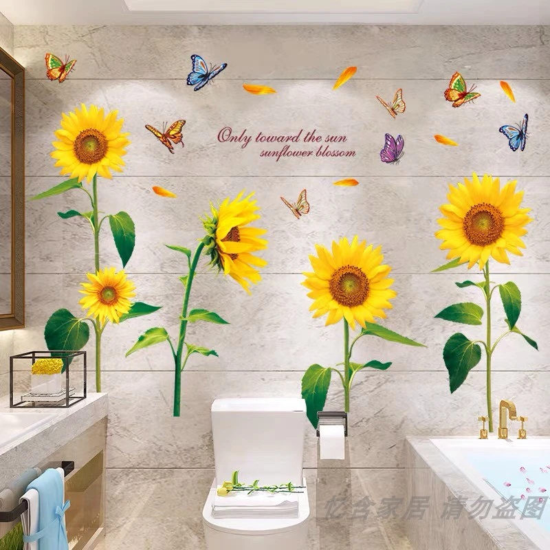 向日葵温馨大型遮瑕立体贴纸墙贴画房间背景墙创意装饰壁纸可移除