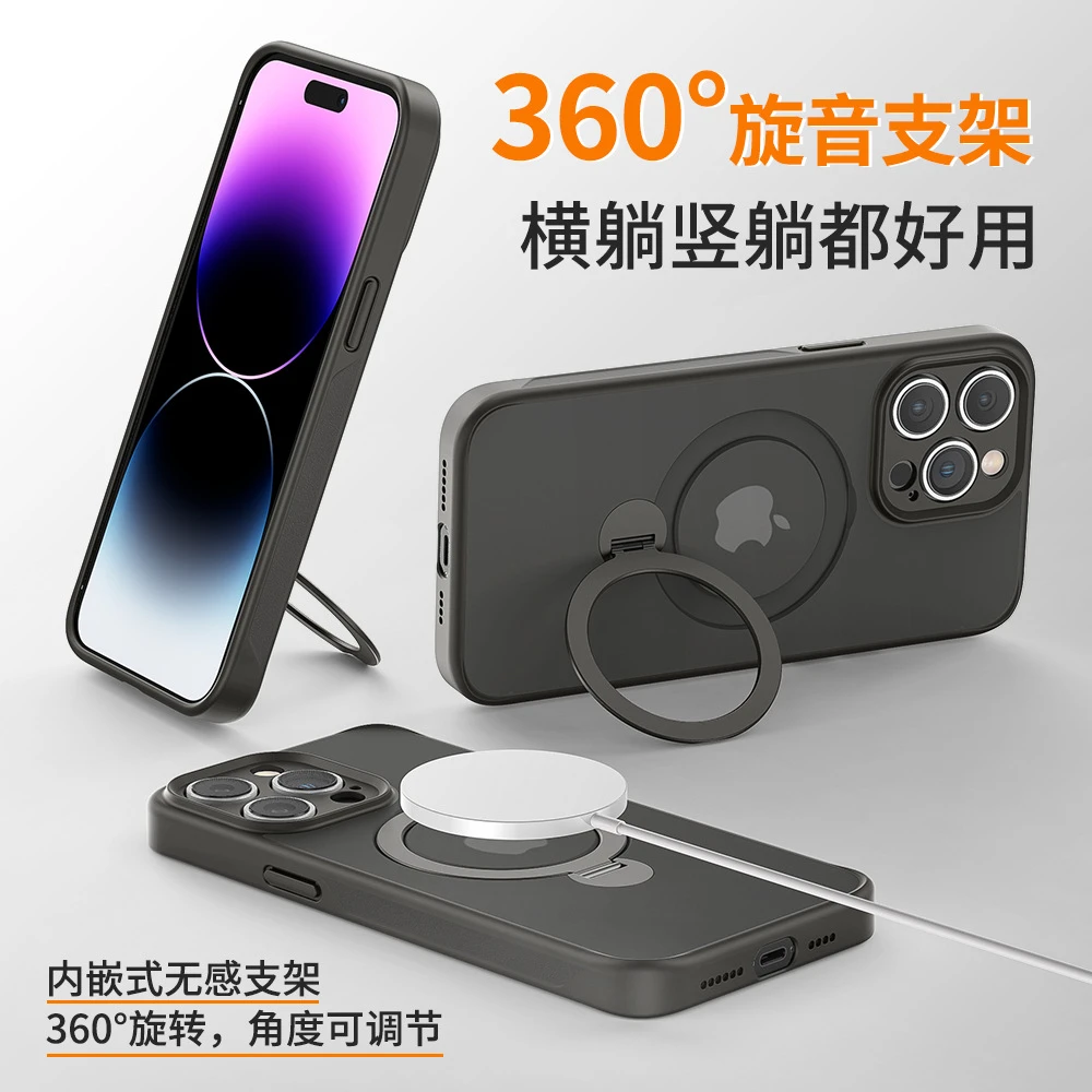 SENGPUR闪朴适用苹果16镜头全包360°旋转磁吸支架壳支点壳手机壳