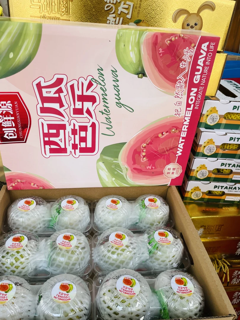 芭乐2个18元