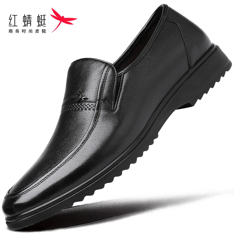 红蜻蜓男鞋冬季中年爸爸休闲皮鞋男真皮牛皮商务正装一脚蹬中老年