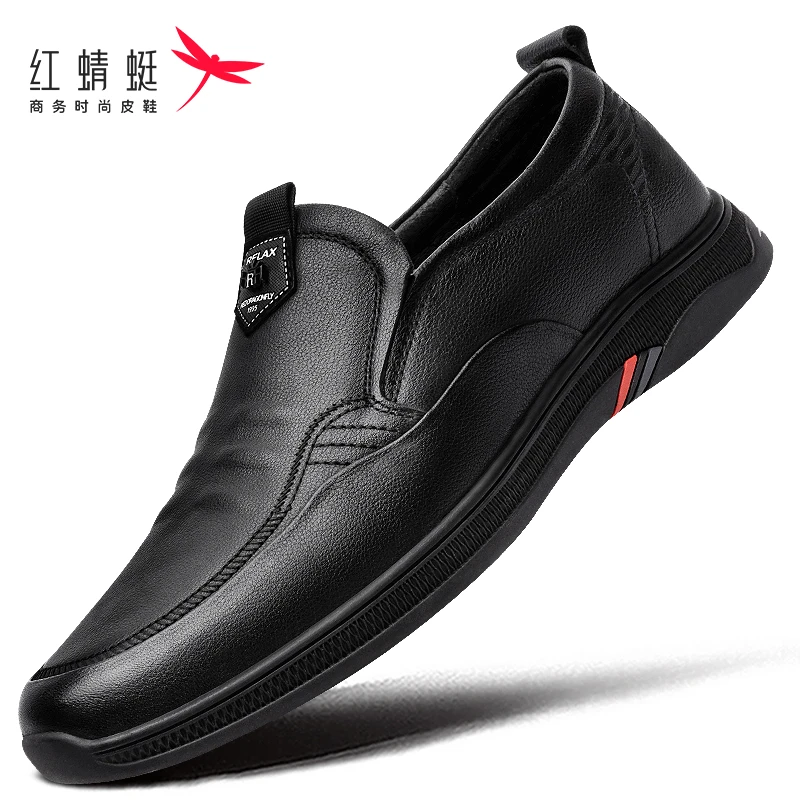 红蜻蜓男鞋夏季休闲皮鞋男一脚蹬真皮头层牛皮软皮软底懒人鞋保暖