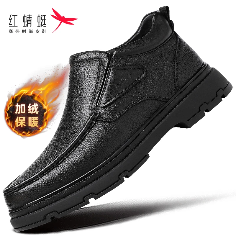 红蜻蜓男鞋春季一脚蹬高帮皮鞋男透气真皮牛皮休闲棉鞋子清仓
