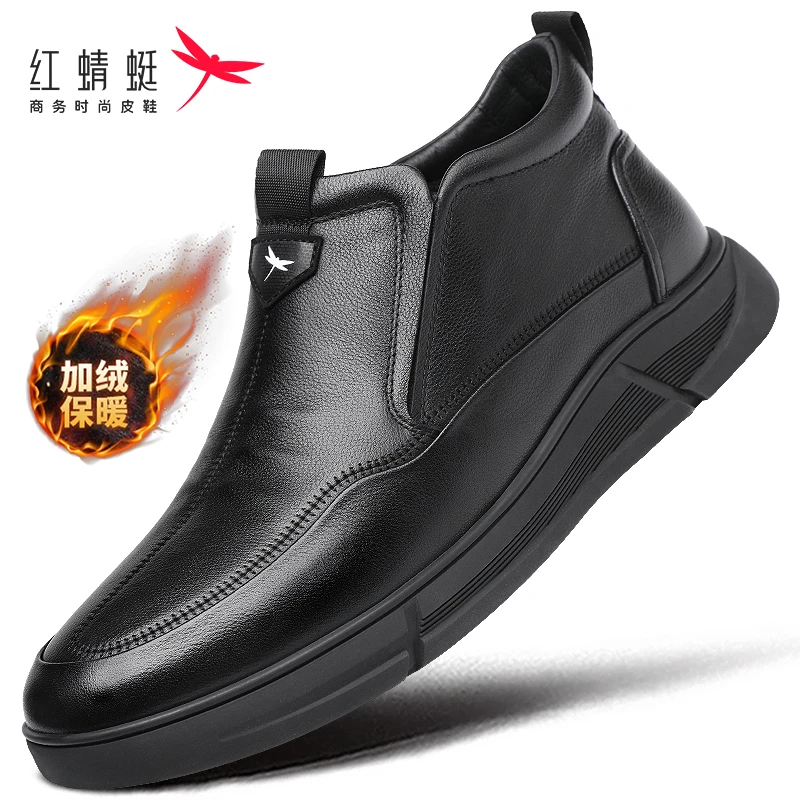 红蜻蜓男鞋秋软底季高帮休闲棉皮鞋男中老年透气加厚爸爸棉鞋
