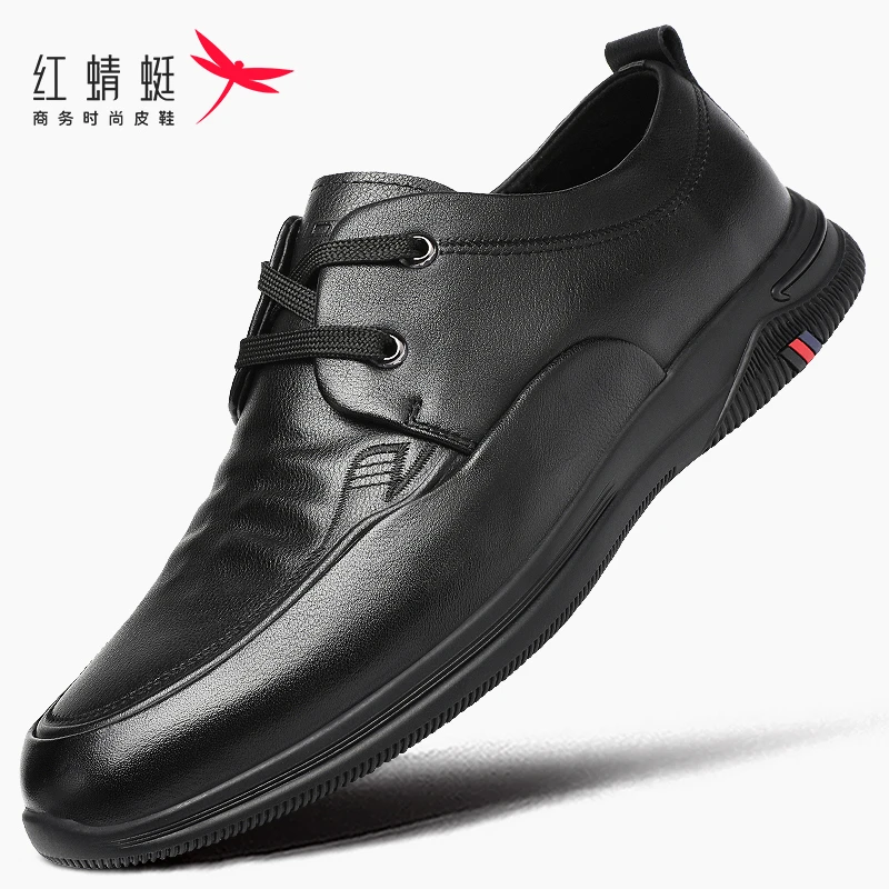 红蜻蜓皮鞋春季休闲男皮鞋商务系带皮鞋软底防滑时尚百搭透气真皮