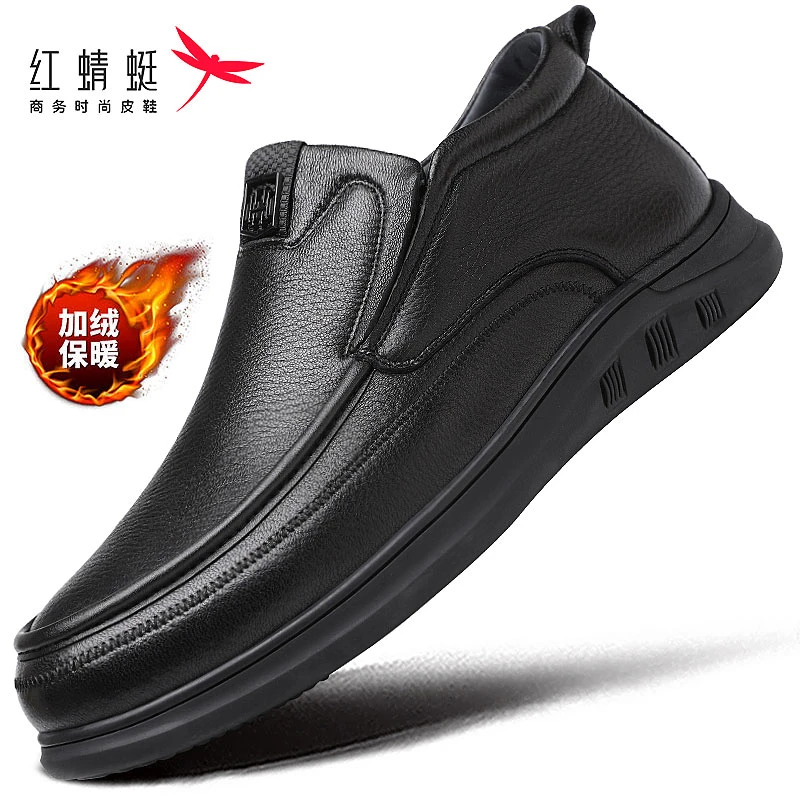 红蜻蜓男鞋秋季透气皮鞋男真皮羊皮软皮商务休闲中老年爸爸鞋