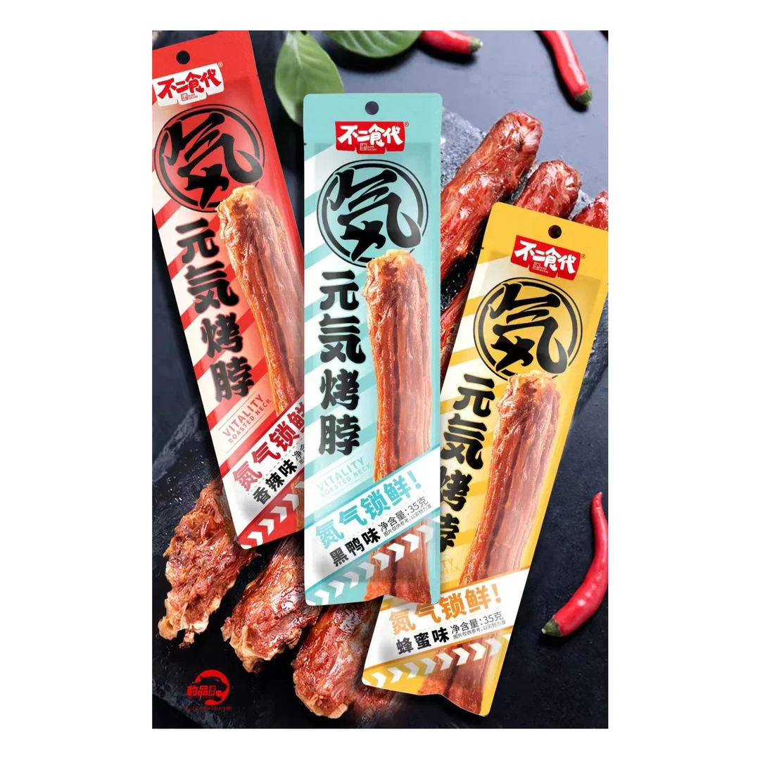 不二食代35g双层氮气烤脖锁鲜手撕入味香辣味蜂蜜味