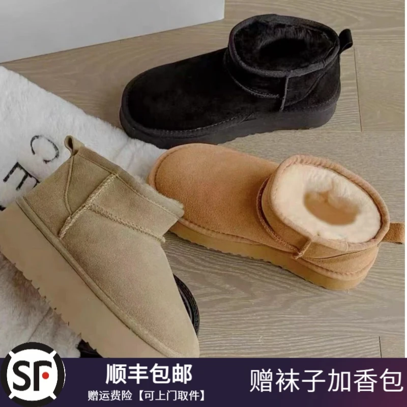 时尚百搭雪地靴女鞋冬季网红新款外穿加绒加厚短靴东北厚底棉靴子