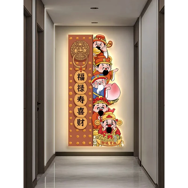 国潮风玄关装饰画五路财神爷走廊过道挂画新中式客厅led发光壁画