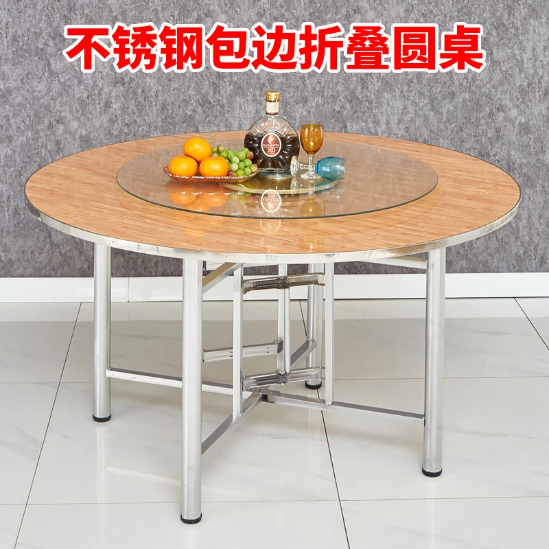 折叠餐桌1.2-1.8米木桌酒席大圆桌子折叠桌饭店餐馆家用转盘饭桌