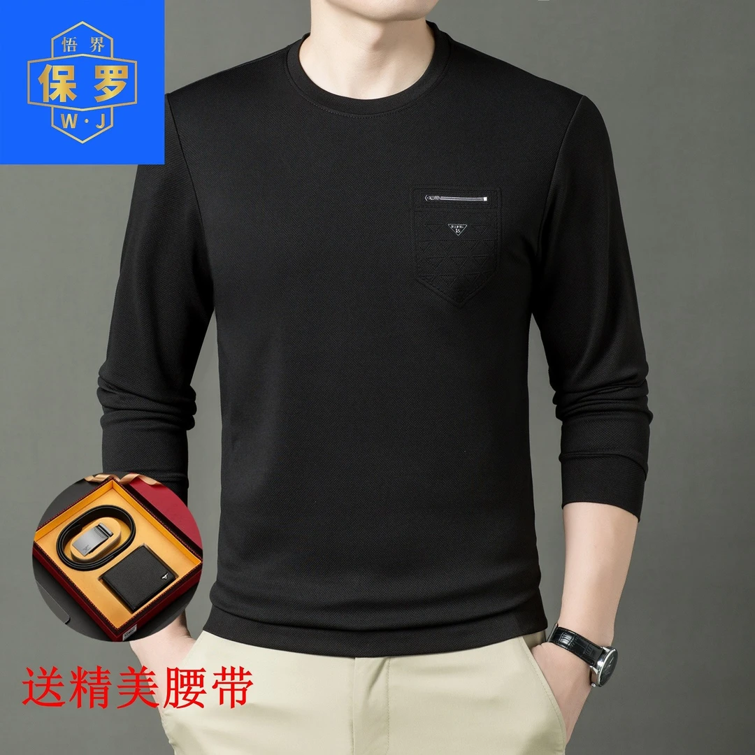 悟界保罗【送腰带】男装圆领长袖T恤秋装卫衣中青年5级抗起球510
