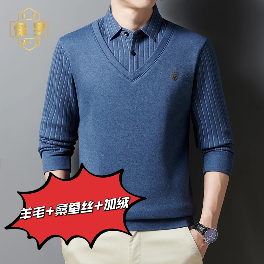 保罗加绒保暖男士冬季羊毛假两件长袖加厚高端面料桑蚕丝上衣