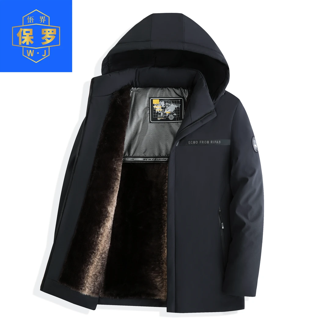 悟界保罗213男装棉服外套冬装爸爸装中老年男士保暖连帽棉衣