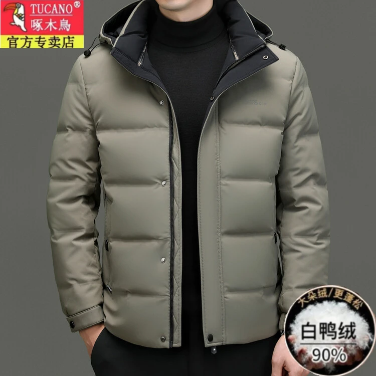 啄木鸟2023新款冬季羽绒服外套男士保暖鸭绒休闲冬装防寒服加厚