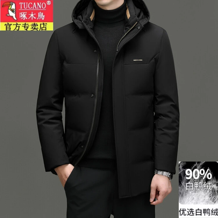 啄木鸟冬季高档羽绒服男加厚保暖2023新款连帽中年男士爸爸装外套