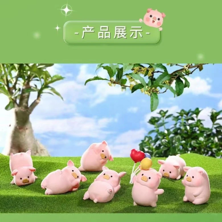 【拆盒】萌猪日常盲盒-拍下不退换 正品潮玩手办-梅完