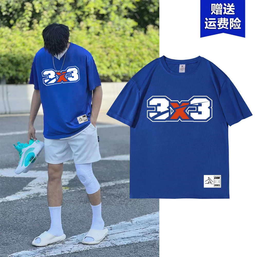 美式篮球短袖t恤速干3x3训练服运动投篮健身服心形透气半袖体育生