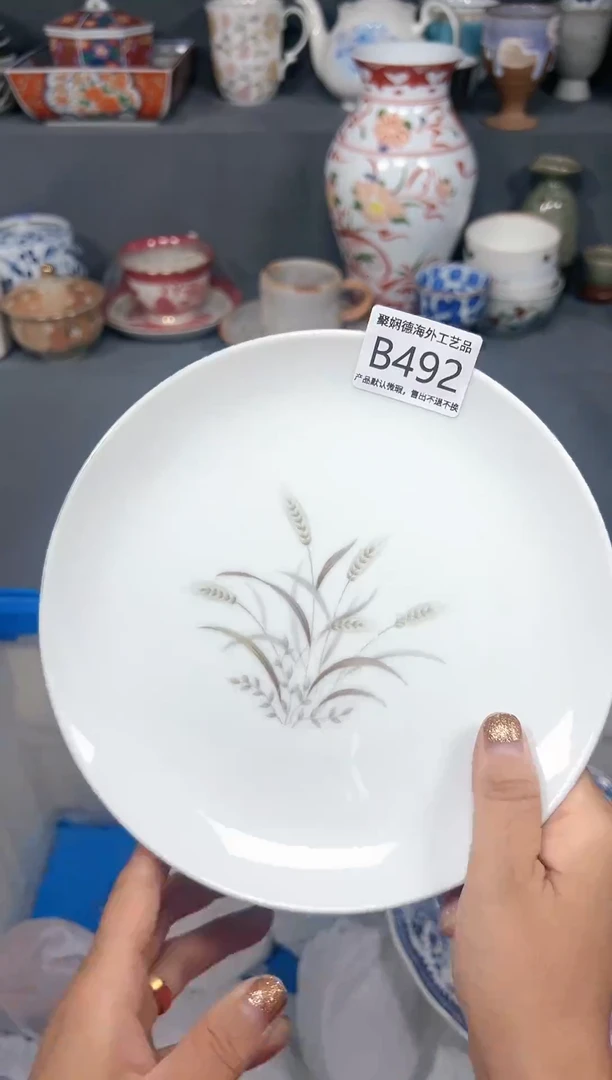 【闪购商品】杯聚娴德工艺品闪购b492