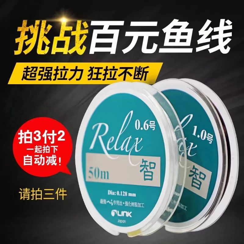 五行智鱼线主子线高品质尼龙线主线不卷曲钓超强拉力耐磨尼龙线