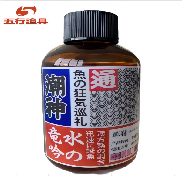 五行潮神草莓钓鱼添加剂黑坑湖泊野钓鱼饵常备针对鲤鱼大头鱼等