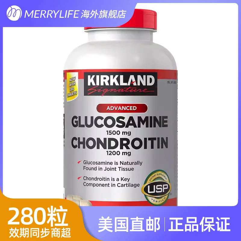 COSTCO专供 柯克兰关节MSM氨基葡萄糖维骨力软骨素280粒美国进口