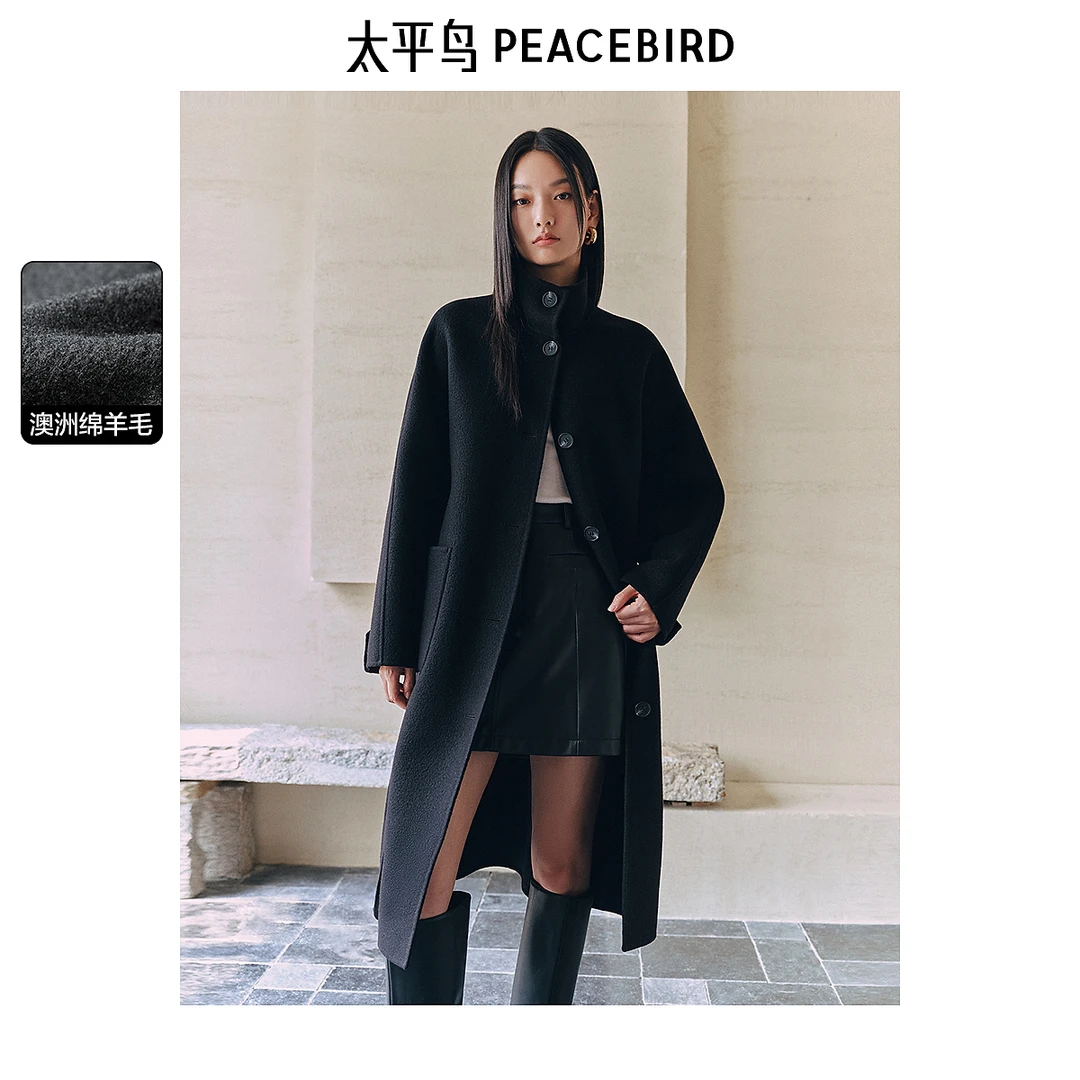太平鸟大师甄毛系列全羊毛黑色时尚立领双面呢大衣新款ABAAE430R