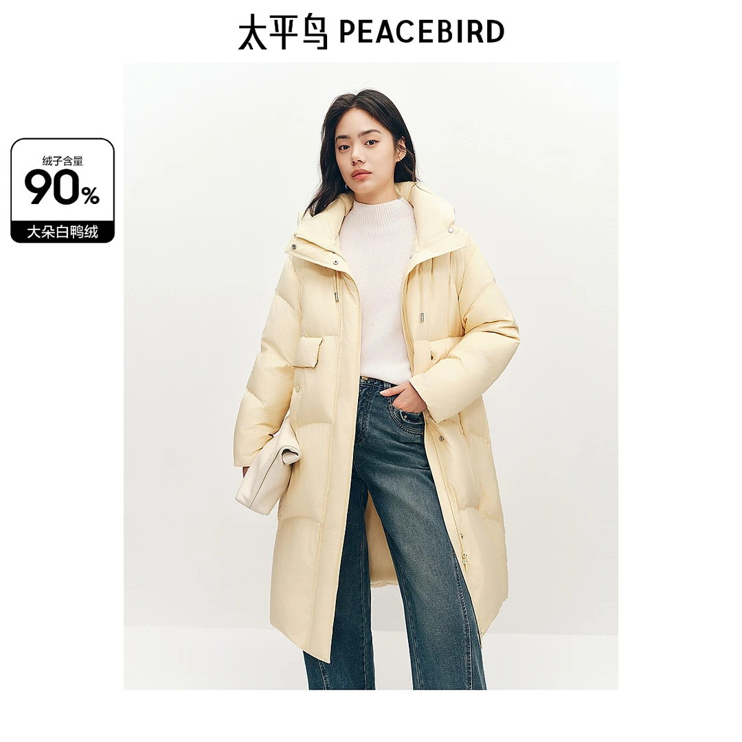【小余专属】太平鸟长款连帽羽绒服小众洋气面包服外套AAACE440T