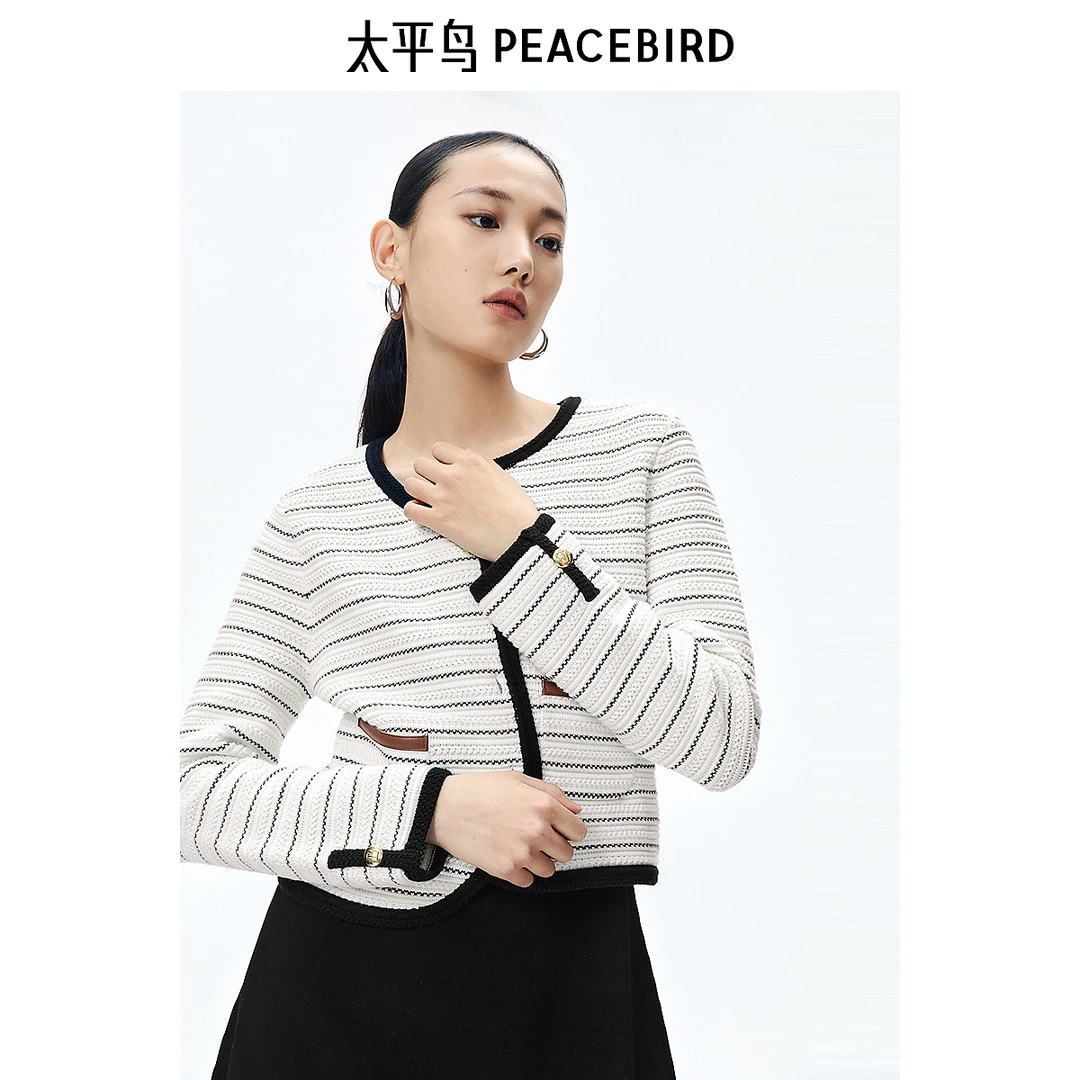 【丽公主专属】太平鸟女装2024年新款条纹开衫A1EDE1328