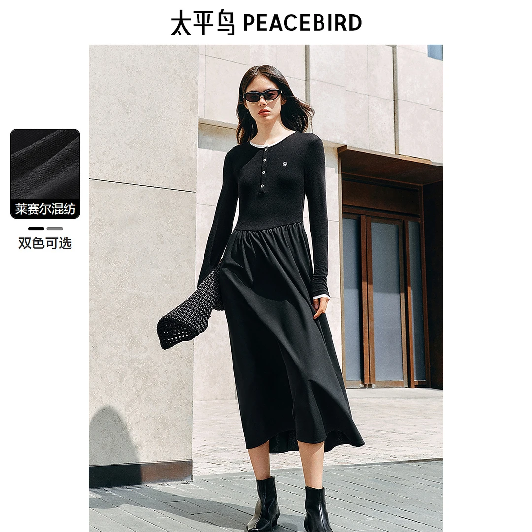 【丽公主专属】太平鸟假两件连衣裙撞色针织时尚气质收腰A8FAE3273