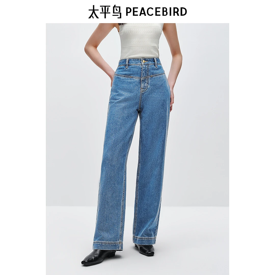 【丽公主专属】太平鸟直筒牛仔裤温暖丹宁显瘦阔腿直筒裤AAHAE415D