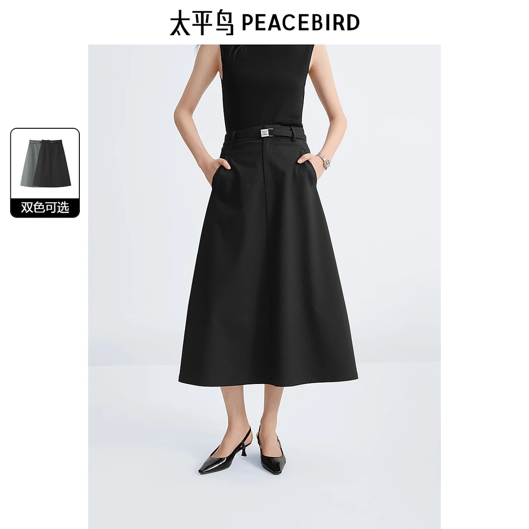 【丽公主专属】太平鸟通勤休闲中长款半身裙季西装显瘦A8GFE3274