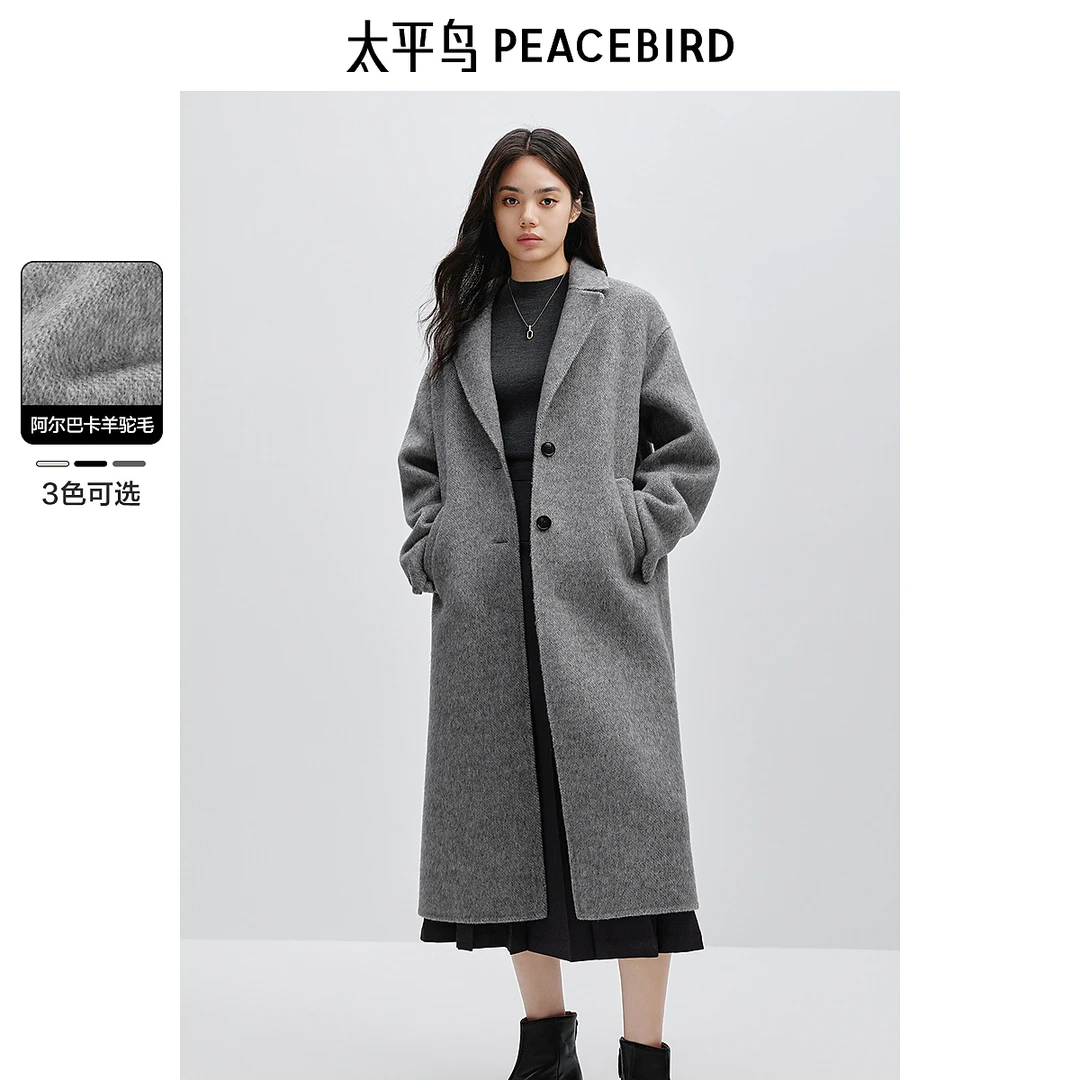【粉丝专享】太平鸟大师甄绒系列羊驼毛双面呢大衣ABAAE415M