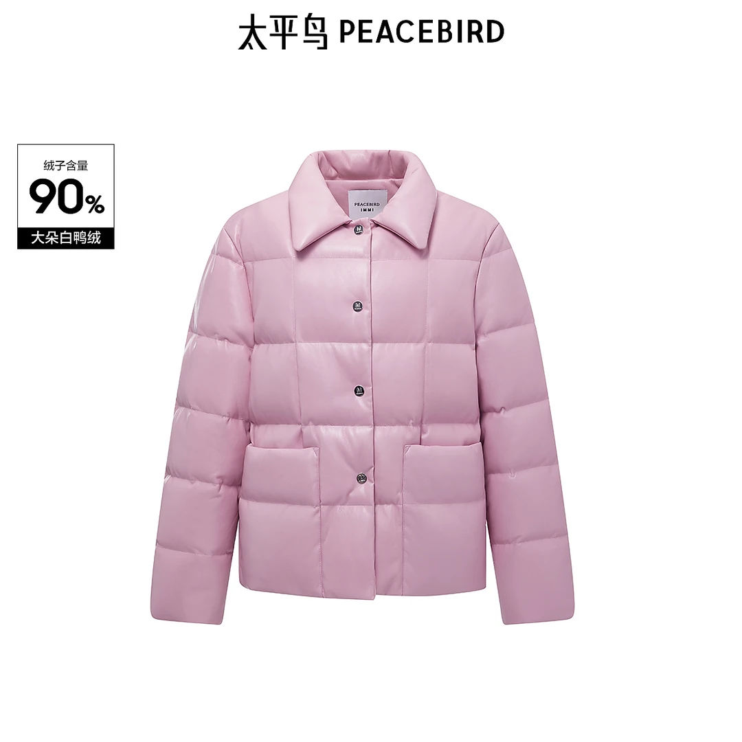 【小余专属】太平鸟女装新款IMMI联名PU羽绒服A1ACD4373