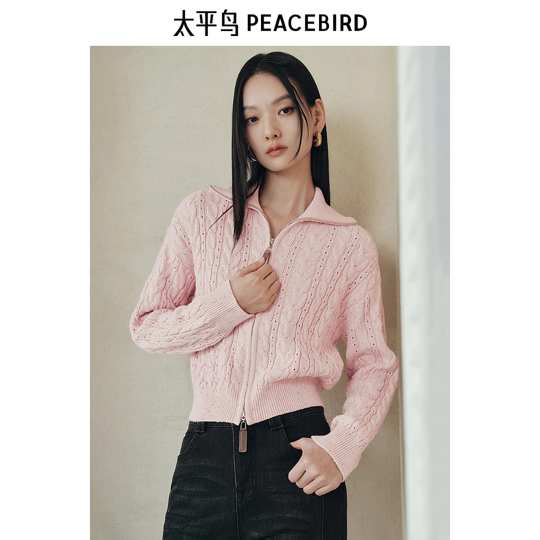 【赵老板专属】太平鸟翻领微闪羊毛混纺针织25春粉色绞花AAEDF1157