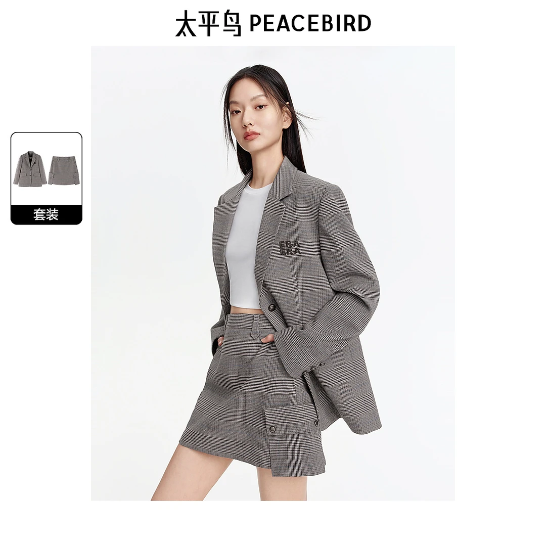 【丽公主专属】太平鸟学院风格纹西装春宽松外套时尚休闲A7BAE3565