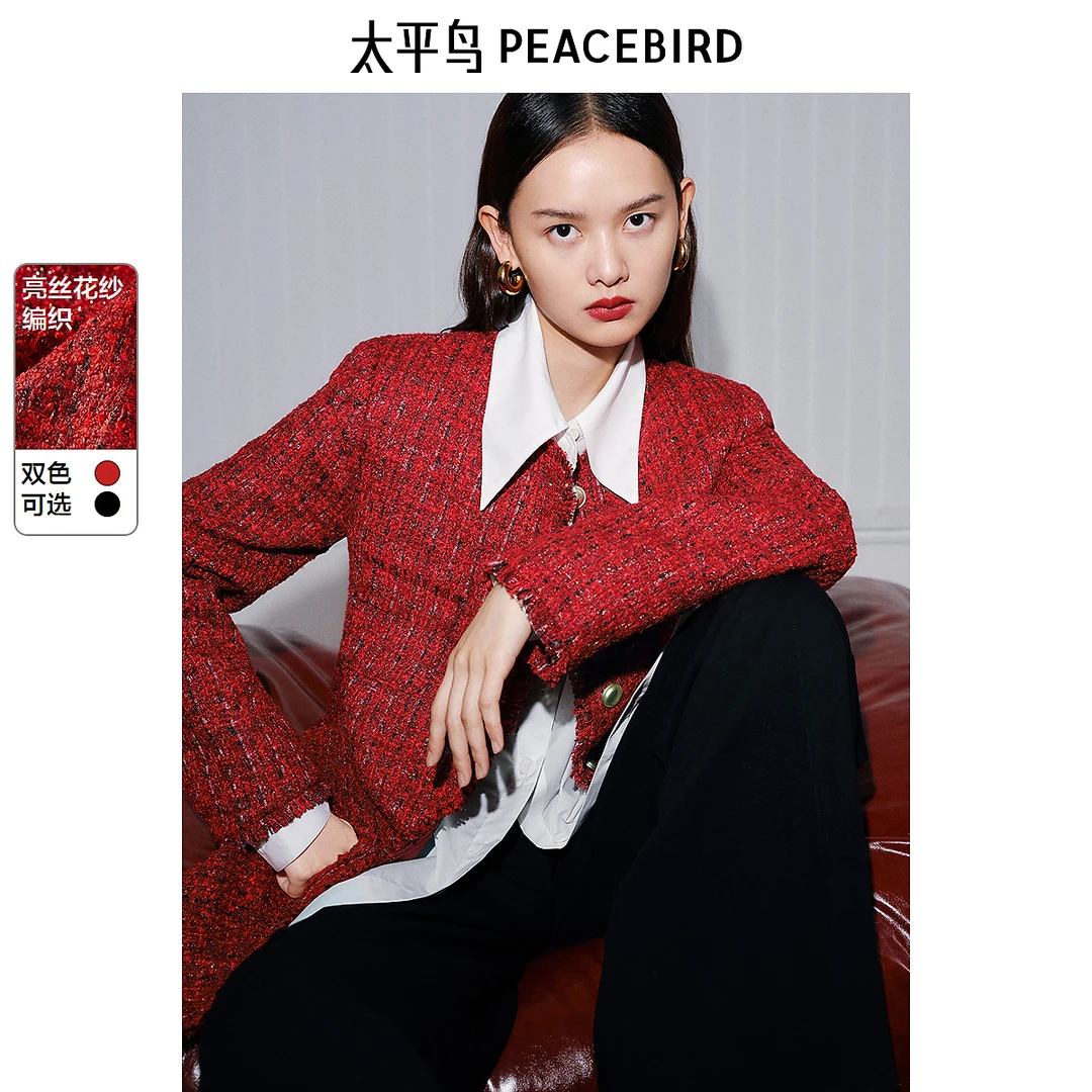 【丽公主专属】太平鸟酒红色法式浪漫毛边小香风外套25春AABBF1152