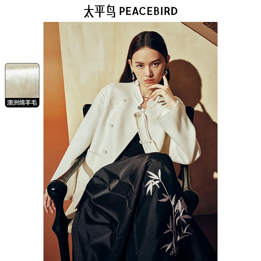 【丽公主专属】【苏州博物馆 x 太平鸟联名】白鹭新中式大衣AAAAE424X