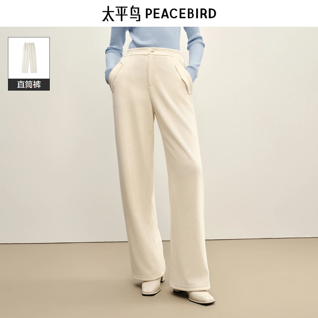 【赵老板专属】太平鸟针织直筒长裤A8GBD4300