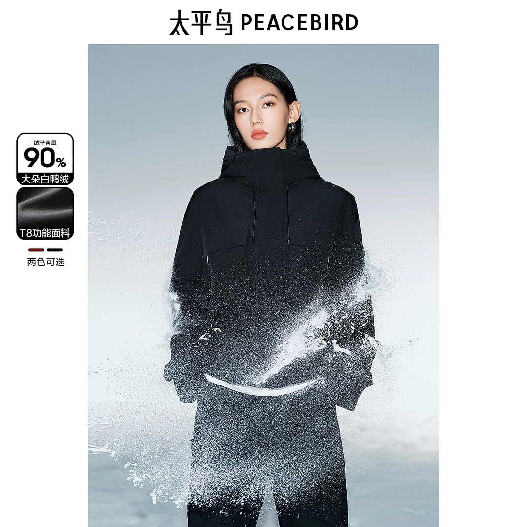 【小余专属】太平鸟派克羽绒服户外防水速干面料外套ABACE431B