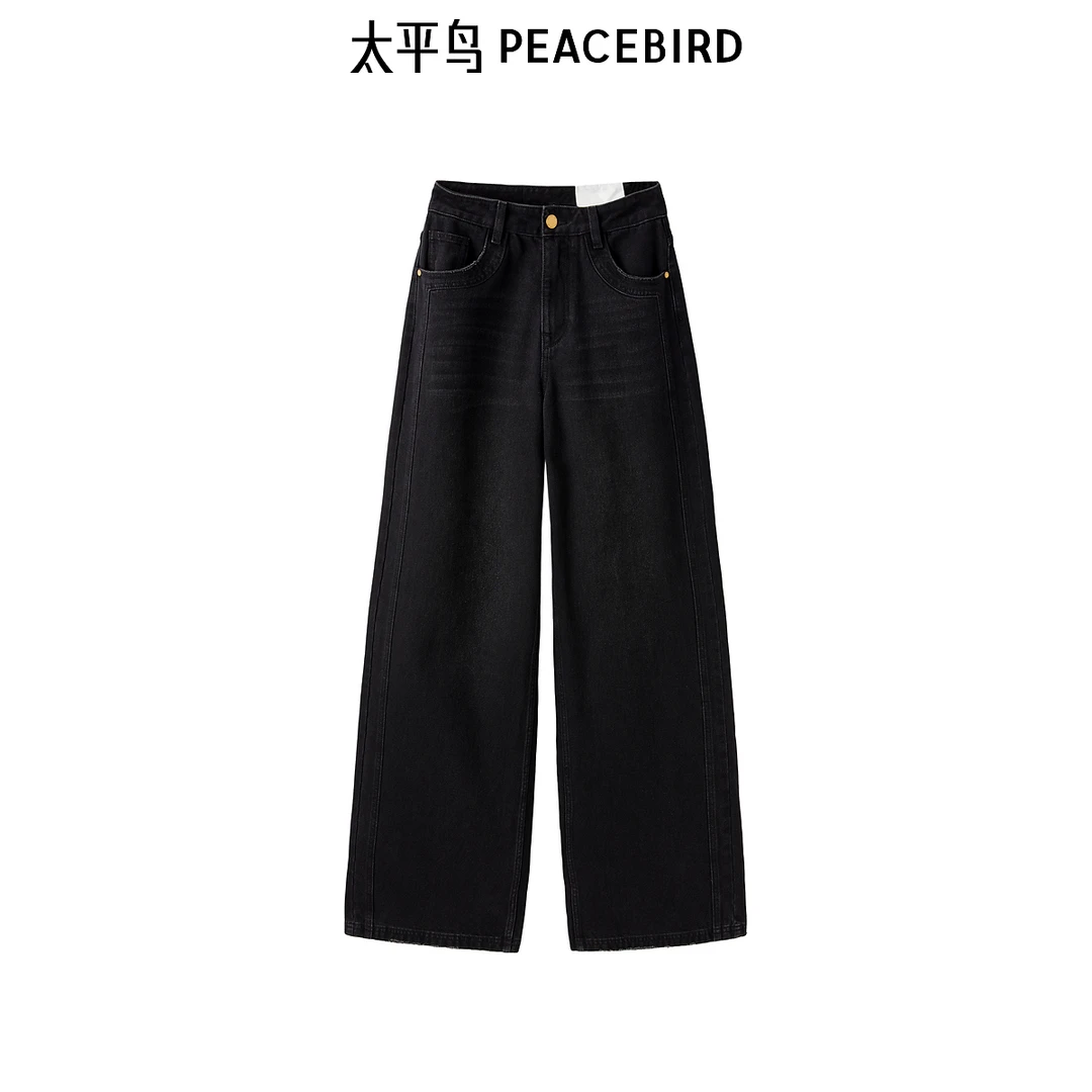 《李易行》太平鸟大直筒牛仔裤时尚百搭显瘦裤子A3HAD4243