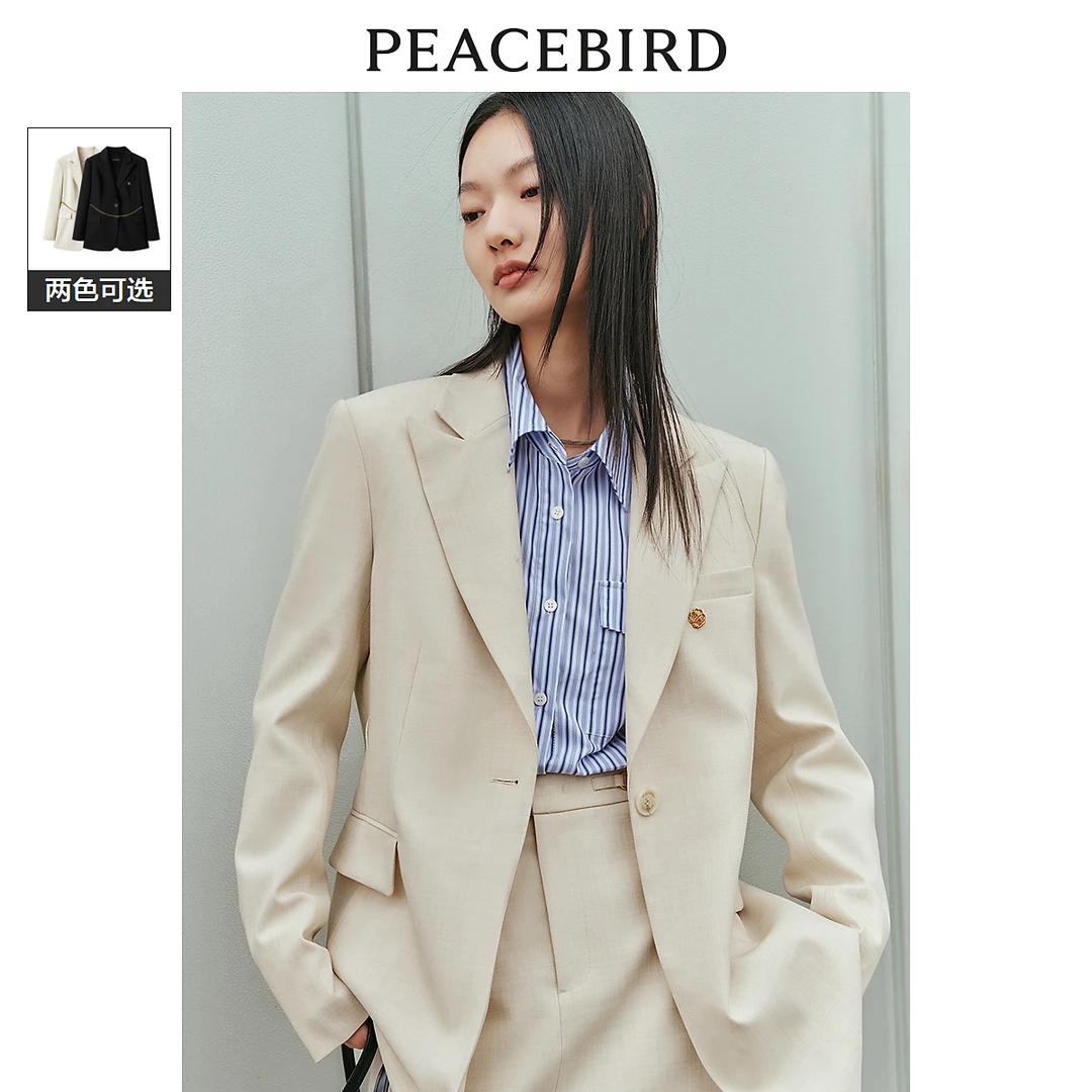 太平鸟气质西装春季女优雅通勤小香风A8BAE1148