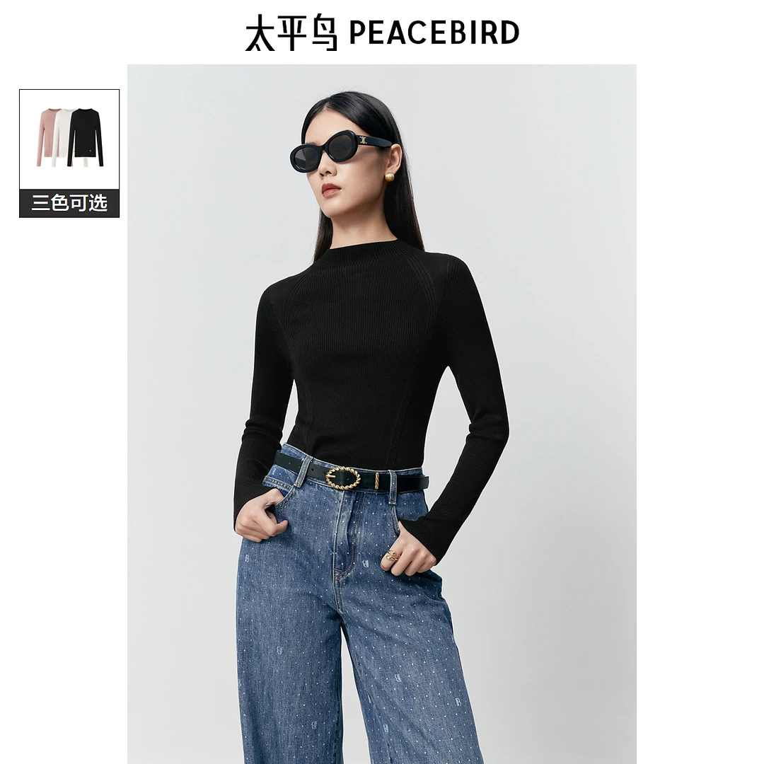 【赵老板专属】太平鸟女装新款无缝羊毛打底衫A1EBD4172