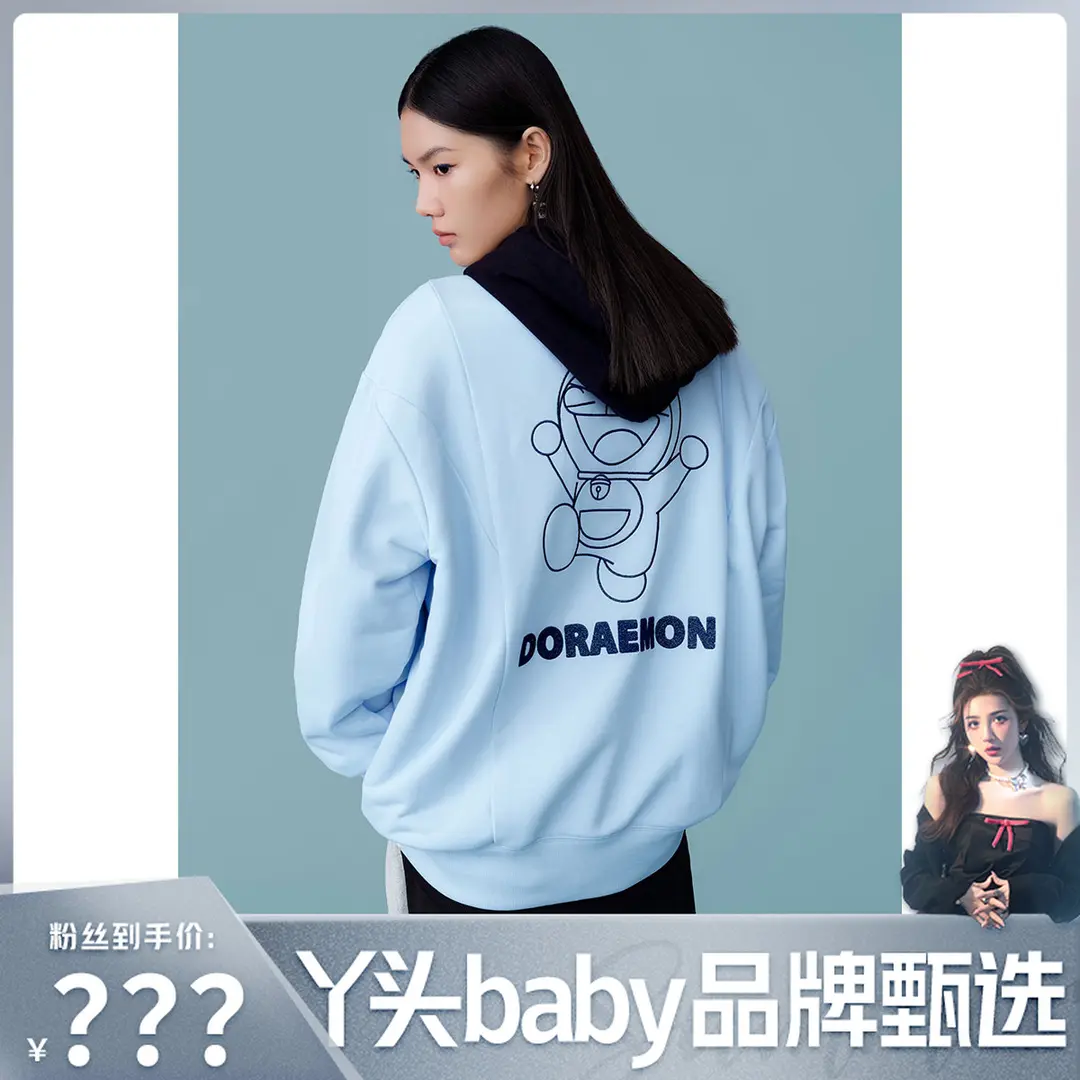 【丫头baby粉丝专享】太平鸟哆啦A梦联名圆领卫衣A6DCC1103