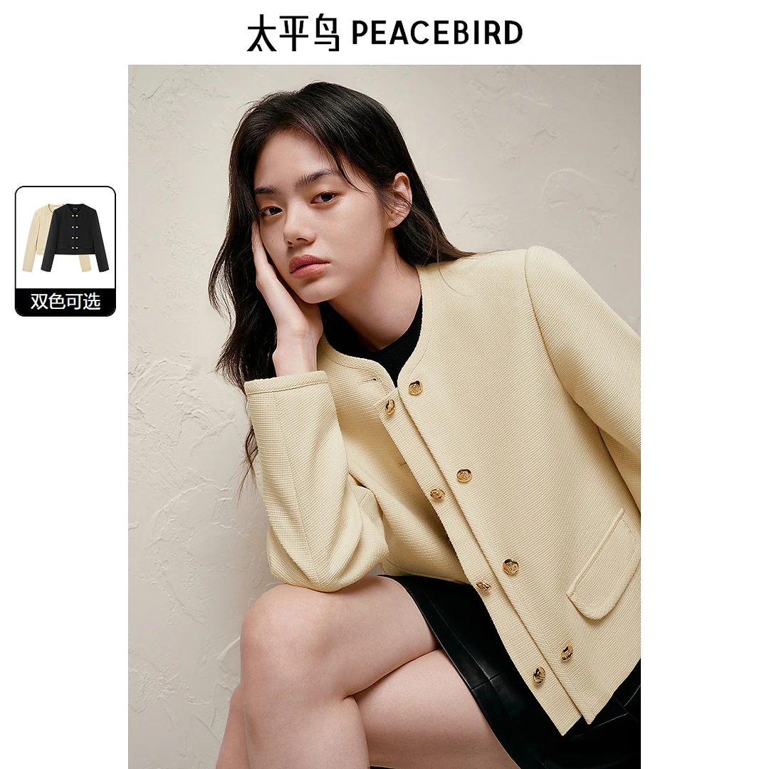 【诗语专属】太平鸟鹅黄色小香风外套春装简约双排扣A8BBE3216