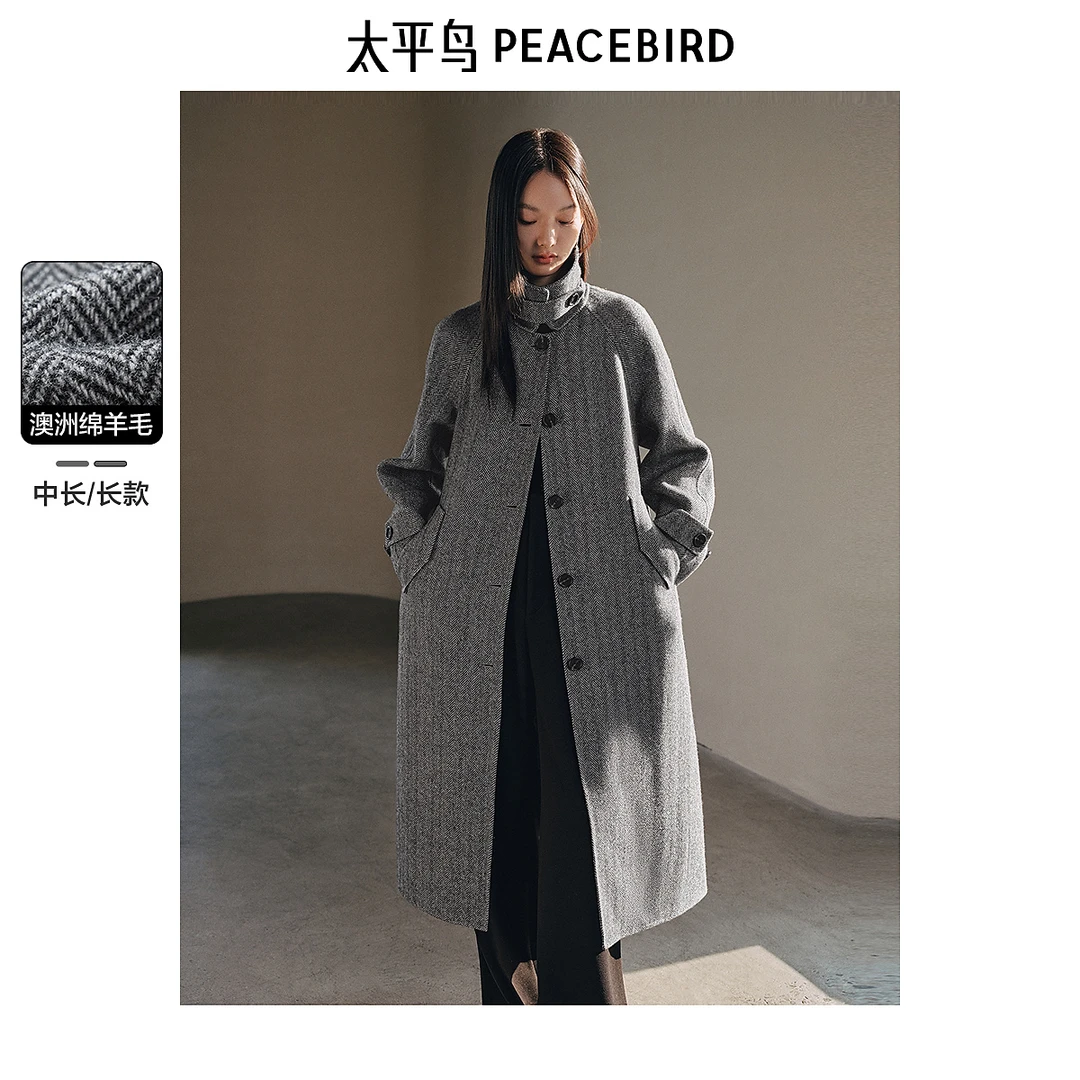 丽公主专属-太平鸟大师甄毛系列全羊毛中长款双面呢大衣ABAAE430Q