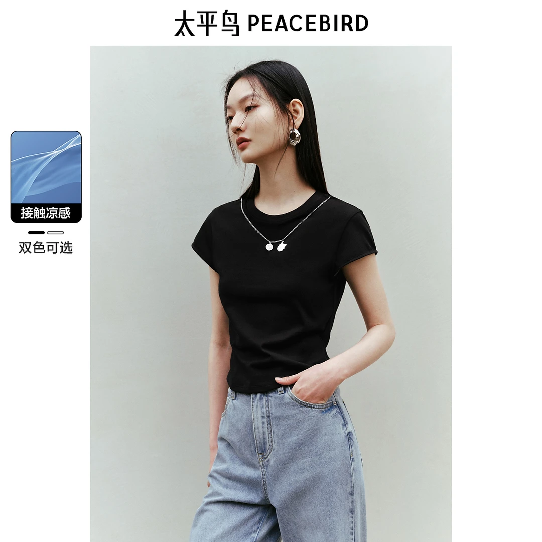 【薇薇专属】太平鸟链条纯色T恤衫短袖女夏新款修身短款A7CNE2424
